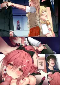 (COMIC1☆10) [MoonPhase (Yuran)] Jougasaki Mika no Yasashii Yume (THE IDOLM@STER CINDERELLA GIRLS) [Chinese] [无毒汉化组]