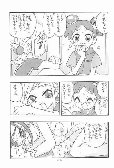 (C60) [UNION OF THE SNAKE (Shinda Mane, Kenichi T.)] JUST ANOTHER SUNDAY MORNING (Ojamajo Doremi)