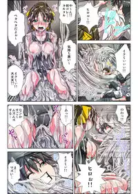 ぜ～んぶエッチな妖怪のせい!! 1,2,3