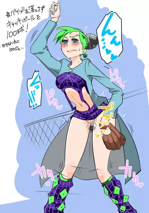 ～ジ○リーン～