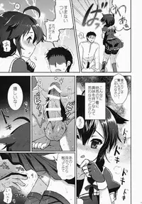 (C87) [Kuma-tan Flash! (Hanao.)] Yuudachi/Shigure wa Maketakunai!! (Kantai Collection -KanColle-)