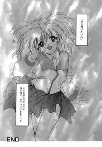 [Aizawa Hiroshi] Sweet&Mellow