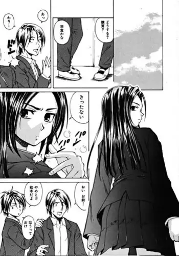 愉しいシンクロ講座