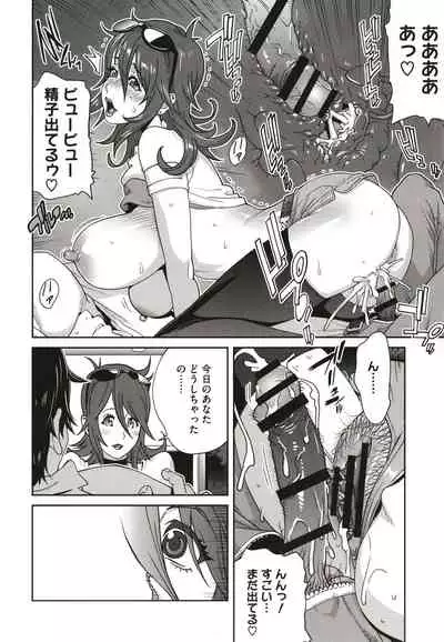 [Kotoyoshi Yumisuke] Nyuugyaku no Rudbeckia ~Etsuraku no Diary~