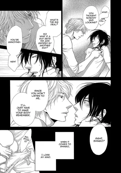 Kuroneko Kareshi no Amaekata