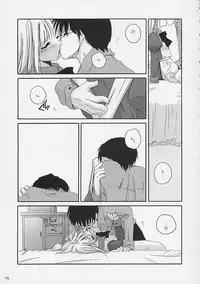 [Digital Lover / Doowatchalike (Nakajima Yuka)] Hakanatsuki (Tsukihime)