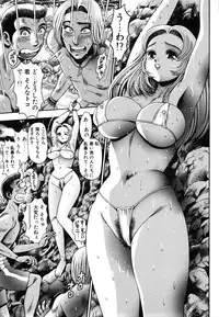 [Chataro] Koisuru Race Queen