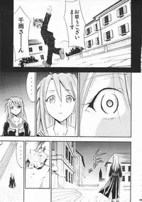 (C72) [Studio Kimigabuchi (Kimimaru)] Negimaru! 5 (Mahou Sensei Negima!)