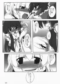 (C73) [Yuugen Jikkou (Gonzaburo-)] Kanojo to Kanojo no Yoku Aru Ichinichi (Touhou Project)