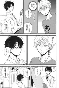 (SPARK10) [LOG (M2GO)] YES/NO (ALDNOAH.ZERO)
