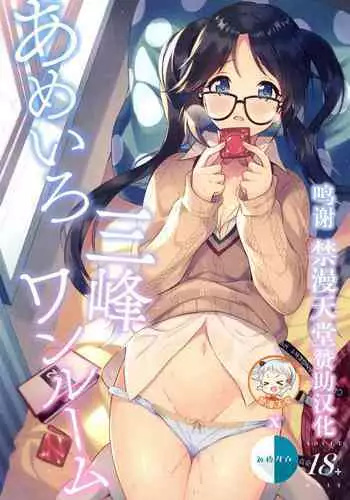 (SC35) [Pandagaippiki. (Komi Zumiko)] Seifuku C.C. Seifuku! (CODE GEASS: Lelouch of the Rebellion)