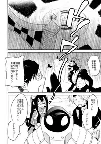 (C92) [Bakuchi Jinsei SP (Satsuki Fumi)] Yokubou no Tane (Boku no Hero Academia)
