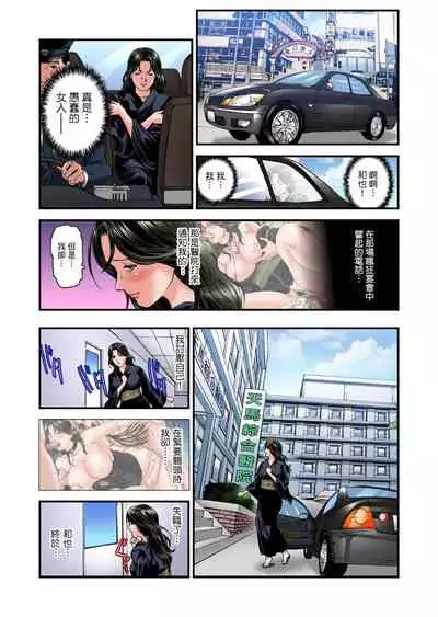 [Tenma Femio] Yokkyuu Fuman no Hitozuma wa Onsen Ryokan de Hageshiku Modaeru | 慾求不滿的人妻在淫蕩溫泉中被放肆瘋狂侵犯 1-17 [Chinese] [Decensored]