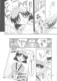 [TIMTIM MACHINE (Hanada Ranmaru, Kazuma G-Version)] TIMTIM MACHINE 3 (Sakura Taisen)