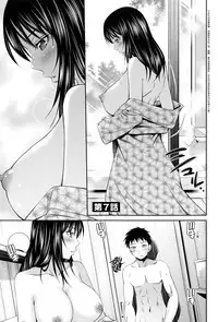 Share House e Youkoso | 歡迎來到共享分租公寓