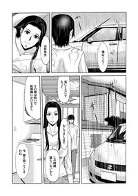 [Yokoyama Michiru] Ano Hi no Sensei [Digital]
