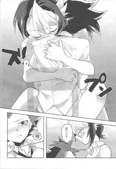 (Sennen Battle Phase 16) [EKITICA (sairi)] Yoru kitaru (Yu-Gi-Oh! ARC-V)