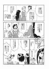 (C71) [type=punishment (Sid Daisuke)] Bara no Kaori o Mahou ni Nosete Todoku to ii na Anata no Kokoro e (Maria-sama ga Miteru)