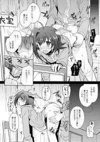 (Stand Up! 14) [downbeat (Kirimoto Yuuji)] Aichi kan ‐Sendou Aichi Sairokushuu‐ (Cardfight!! Vanguard)