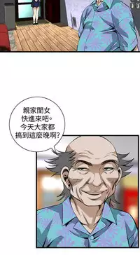 偷窥72-93 Chinese Rsiky