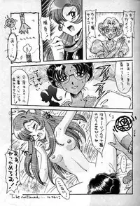 [Heart Work (Carcass Yamagata)] RxxK The Vote No.1 (Various)