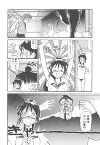 [Youkihi] Magic Mushroom