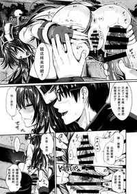(C87) [YURIRU-RARIKA (Kojima Saya, Lazu)] Senkan Nagato to Hentai Teitoku (Sono Ni) (Kantai Collection -KanColle-) [Chinese] [无毒汉化组 X 屏幕脏了汉化组]