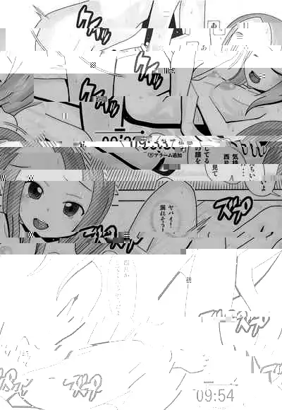 Aido 69 Karakai vs Critical Hit 2