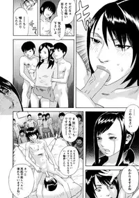 [Tenjiku Rounin] Emu e no kumotsu
