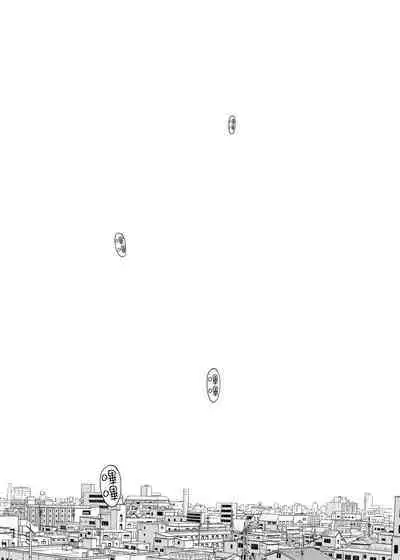 [Katsura Airi] Karami Zakari Bangaihen 3 ~Sonogo no Niiyama~ Zenpen | 醒時同交歡番外篇3~之後的新山~ [Chinese] [禁漫漢化組]