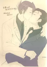 [Inu Wihiroshi] STRICT DISCIPLINE (Umineko no Naku Koro ni)