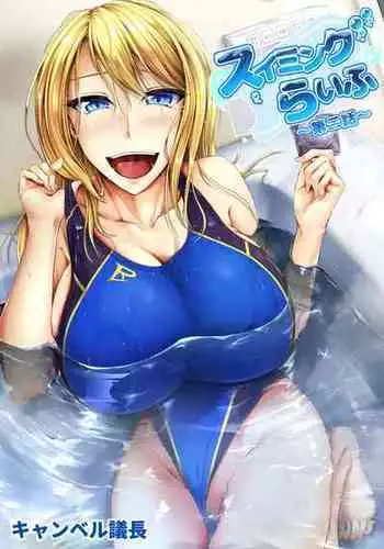 Mor-san Shibarasete!!