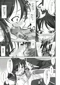 [Takane Nohana] Reverse!