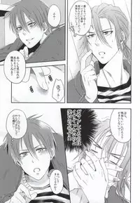 (CCTokyo132) [100S-R (Rihito)] Iukoto o Kikanai Inu wa Kirai da yo (Kuroko no Basuke)