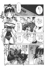 [Inoue Yoshihisa] Escape Artist ～ Dasshutsu Shoujo ～