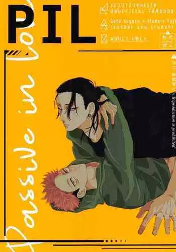PIL