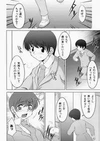 [Zen9] Insert