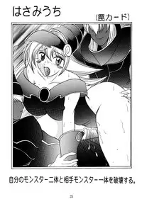 (CR29) [Studio Kyawn (Murakami Masaki)] Mahou Tsukai no Deshi (Yu-Gi-Oh!)