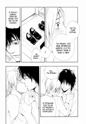 If Only I Held You That Day... v1