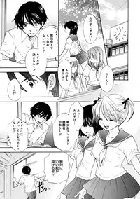 COMIC 0EX Vol. 19 2009-07