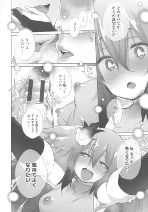 Isekai De Onnanoko No Onaneta Ga Mieru Nouryoku o Teniireta Ore Ga Sore Dake o Buki Ni Sekai Wo Sukuu!?