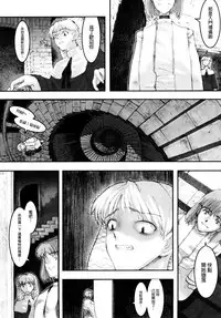 [A-10] Load of Trash Kanzenban Ch. 1-4 [Chinese] [沒有漢化]