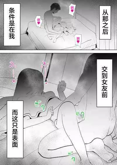 De ima ni itaru