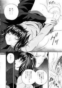 [Bai Asuka] Shiiku Danchi