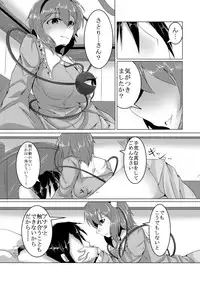 [Kami no Tsuki no Yashiro (Kamitsuki Shion)] Dornen Alptraum (Touhou Project) [Digital]