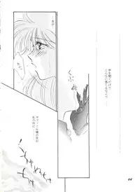 [Anthology] Aniparo Miki 9 (Various)