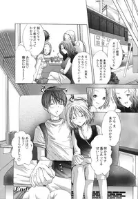 [Miyazaki Maya] Ima kara Watashi to H Shinai? | ''Would you make love to me...?''