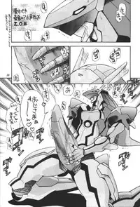 (C60) [GAME DOME (Kamirenjaku Sanpei)] Sakura to Tomoyo to Ookina Ochinchin (Card Captor Sakura)