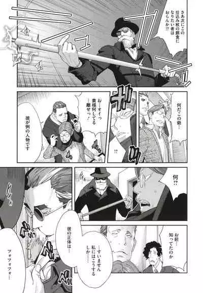 [Kotoyoshi Yumisuke] Nyuugyaku no Rudbeckia ~Etsuraku no Diary~