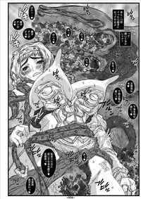 (C71) [Coburamenman (Uhhii)] Queen (Queen's Blade)